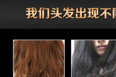 头发漂焦了做倒膜有用吗