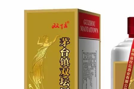 兵精粮足酒介绍