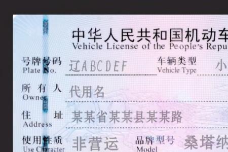 个人营运车辆他人可以营运吗