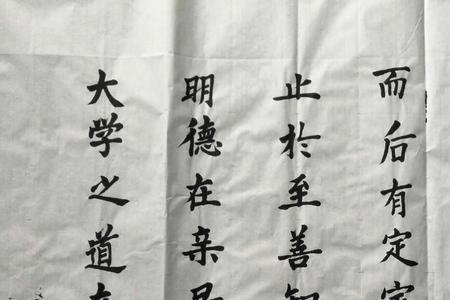 严谨不苟是什么意思