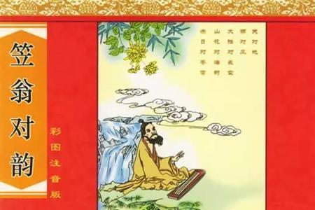 注定对仗什么词语