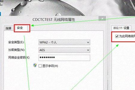 联想电脑无线鼠标无法连接
