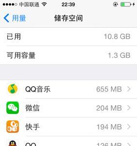 为啥苹果手机不显示内存多大