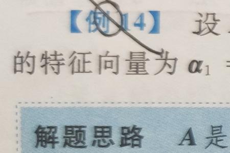 为什么n重根最多n个特征向量