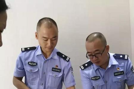 警务人员是什么意思