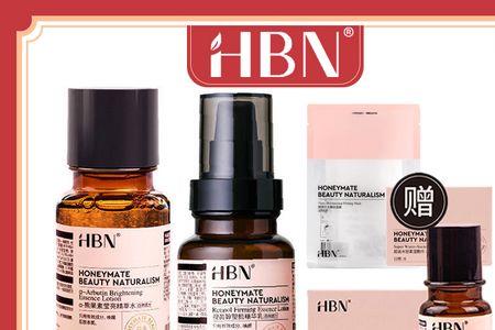 佳简水乳和hbn用哪个