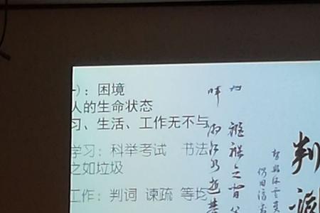书以致用的意思