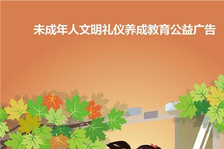 礼仪人什么意思