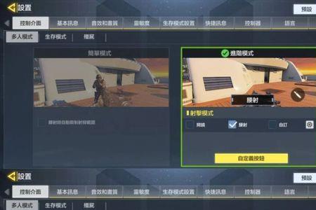 如何提升手机FPS
