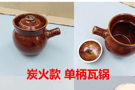 瓦罐炖肉最正宗的做法