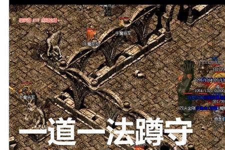 传奇176幻境入口怎么走