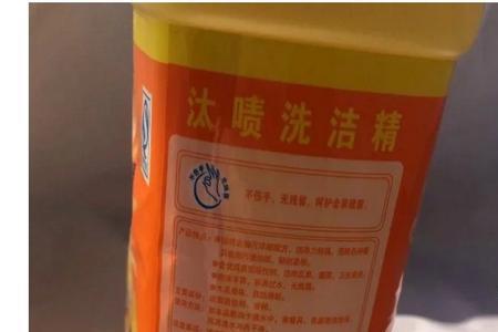洗洁精会腐蚀橡胶吗