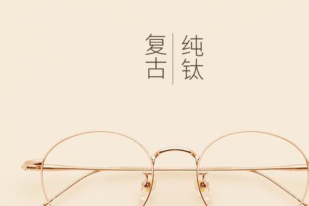 大镜框一般多大