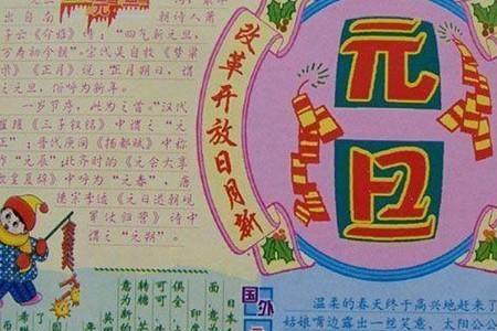 携着什么填空词语四年级