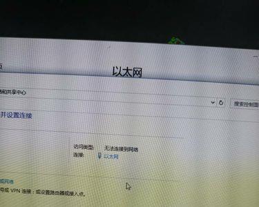 为什么电脑只能连宽带