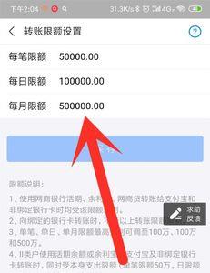 支付宝网商银行金卡有什么用