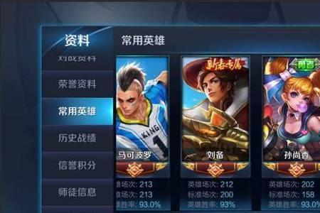 胜率百分比怎么算