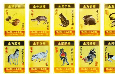圣贤代表什么生肖