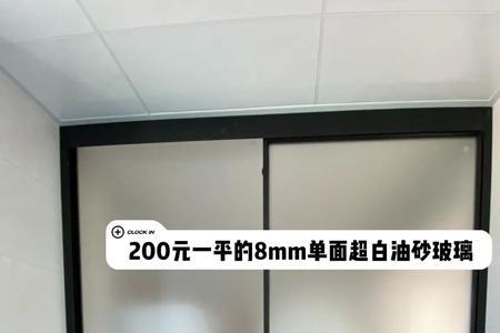 白油砂和超白油砂有区别吗