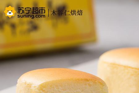 面包小蛋糕好听的别称