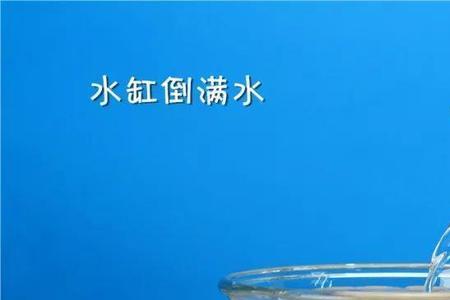 磁铁泡在水里会消磁吗