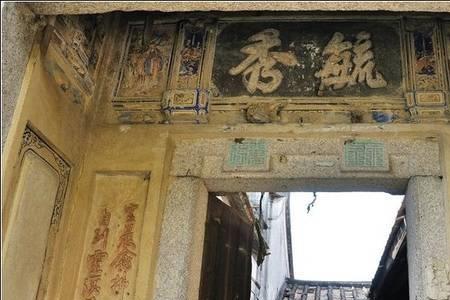 毓秀结局