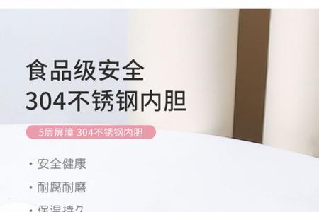 特百惠焖烧杯如何煮粥