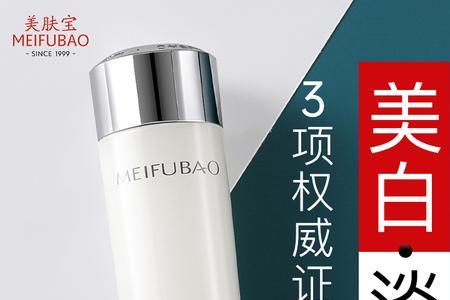美肤宝淡斑防晒真的能淡斑吗