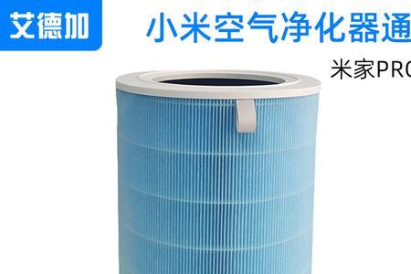 小米空气净化器4pro如何重置滤芯