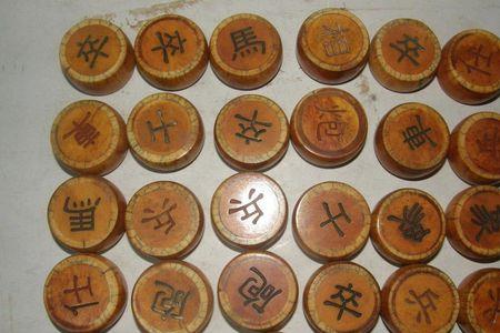 一什么象棋
