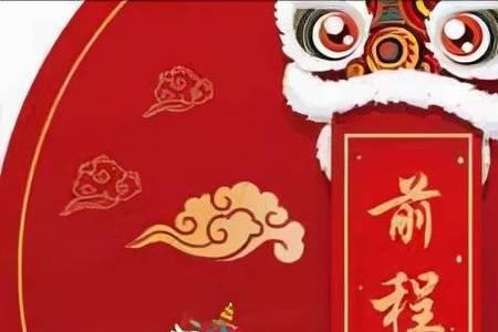锦岩这个名字的寓意
