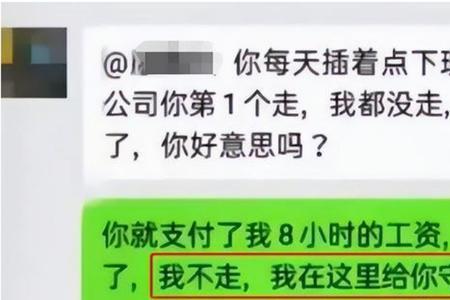 00后说的工会是什么意思