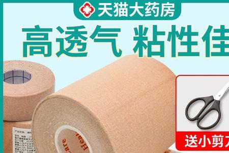 医用压敏胶带和纸胶布一样吗