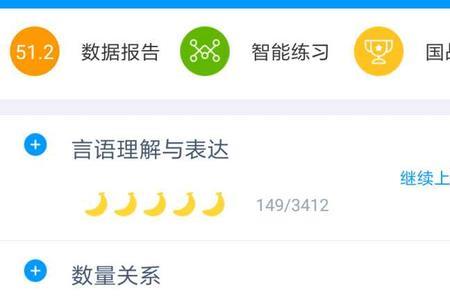 行测30000题刷完够了吗