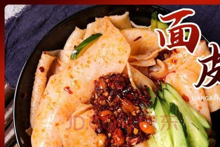 一袋面出多少凉皮