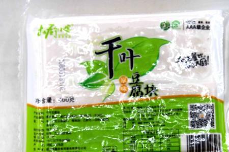 千叶豆腐冷冻保质期