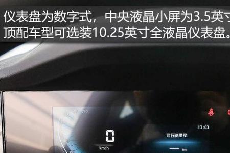 长安cs55plus自带行车记录仪能看车内吗