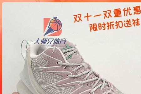 安踏虎啸多少克