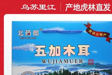 乌苏方言什么梗