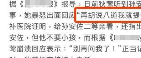 不顾廉耻是什么意思