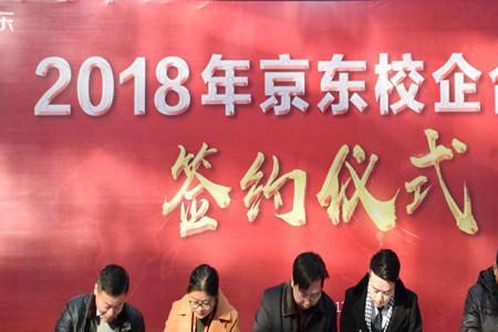 单招学校中的校企合作靠谱吗
