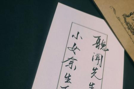 但闻其详的同义词