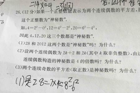 自然数和正整数相同吗