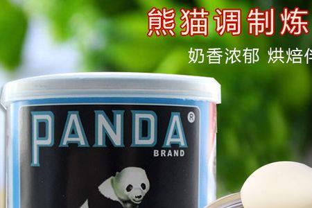 熊猫炼奶和雀巢的区别