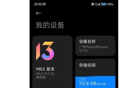 小米12x拍月亮怎么拍