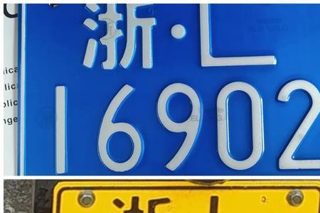 京b蓝牌和黄牌摩托车区别