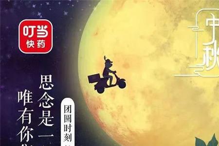 中秋节收到女婿项链怎样写文案