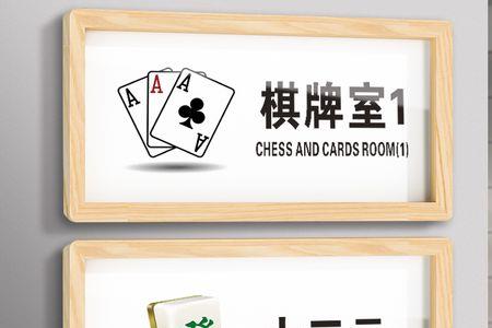 五福临门大四喜是什么数字