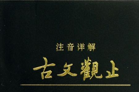 昆仑栖鸾注音