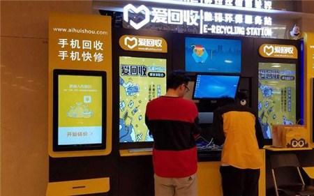 爱回收上门回收检测流程